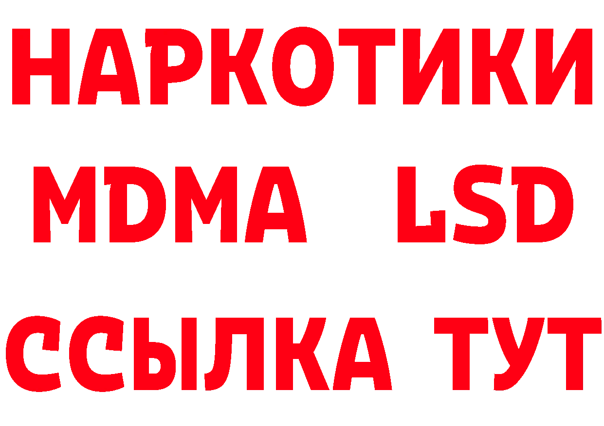 Что такое наркотики это наркотические препараты Островной