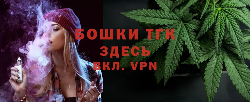 МАРИХУАНА THC 21%  купить закладку  Островной 